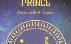 thefrogprince短文（the little prince作文）