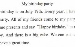 abirthdayparty短文（a birthday party英语作文100）