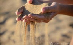 手攥沙子的短文（手握沙子）