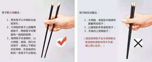 筷子短文一举（筷子阅读短文答案 第三四段）-图1