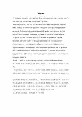 俄语介绍人物短文（俄语个人介绍）-图3