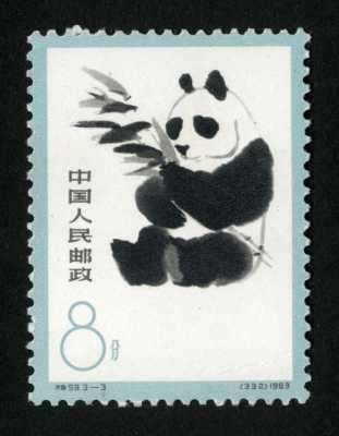 熊猫邮票短文（熊猫邮票图片简笔画）-图3