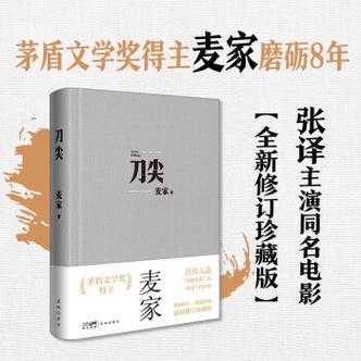 中国短文学网（中国短文学网王国银）-图3