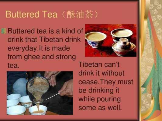 英语介绍藏族小短文（用英语介绍藏族）-图2